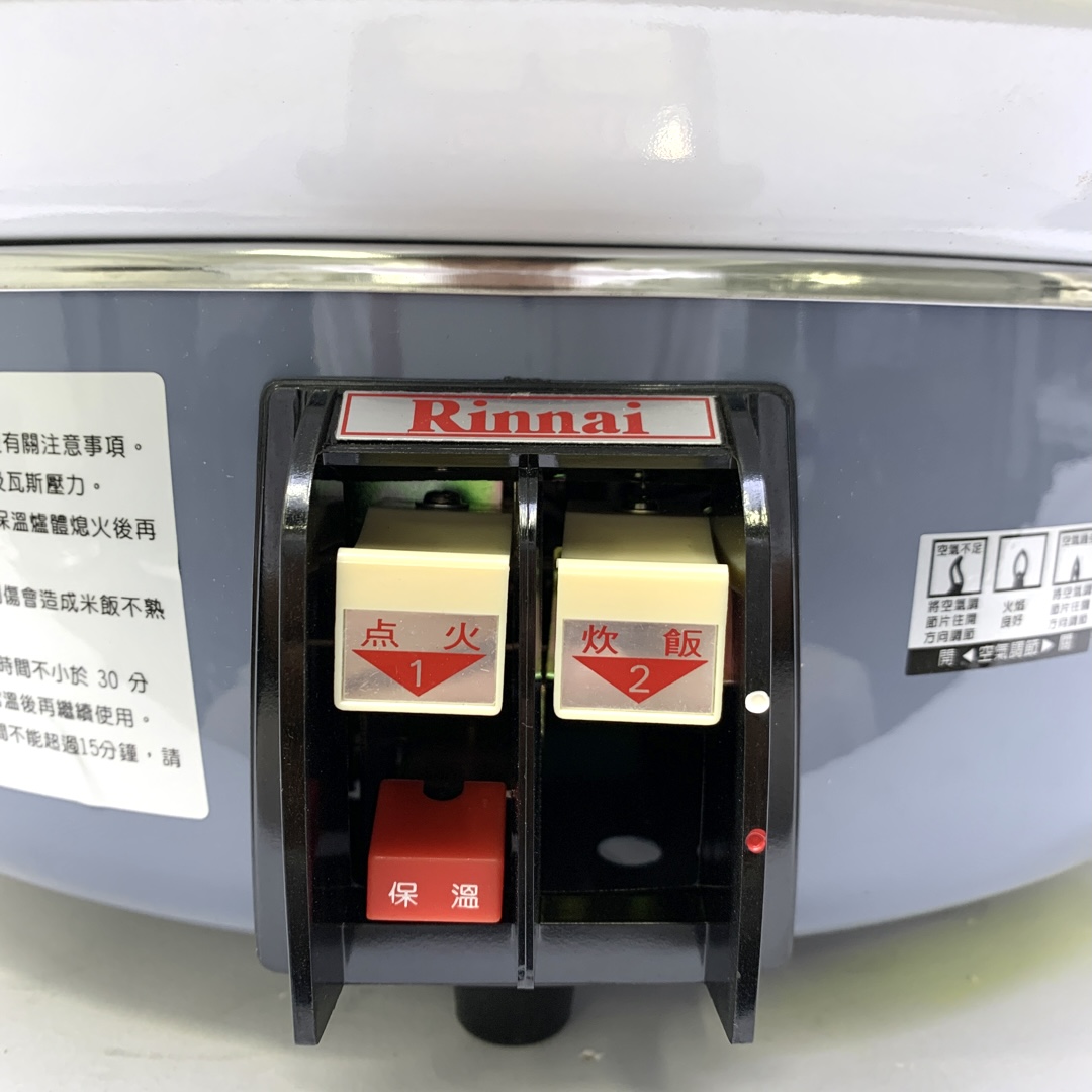 Фаст-фуд - Газовая рисоварка Rinnai на природном газе 531*481*420/RR-50A(12T)